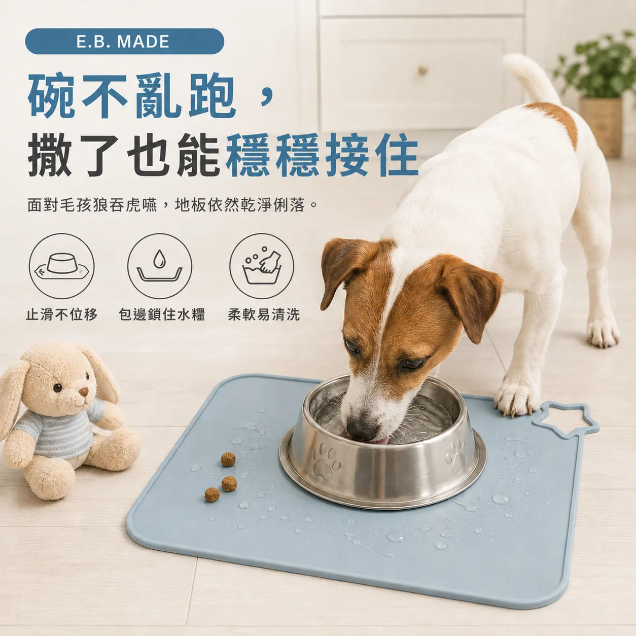 【E.B. MADE】 日本食品級耐冷耐熱隨身攜帶可折疊收納星星白金矽膠餐墊 圖片 4