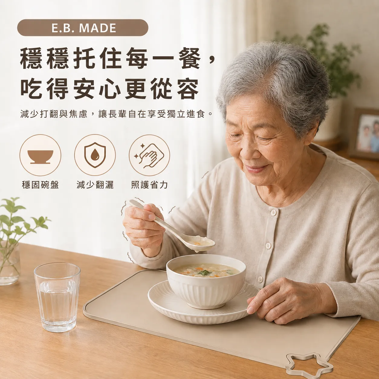 【E.B. MADE】 日本食品級耐冷耐熱隨身攜帶可折疊收納星星白金矽膠餐墊 圖片 3
