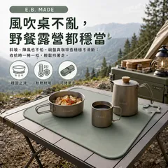 【E.B. MADE】 日本食品級耐冷耐熱隨身攜帶可折疊收納星星白金矽膠餐墊 圖片 5