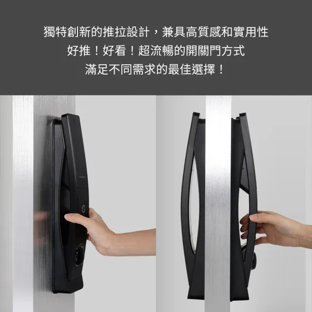 【WAFERLOCK維夫拉克】 L901 掌靜脈推拉式電子鎖(含標準安裝) 圖片 4