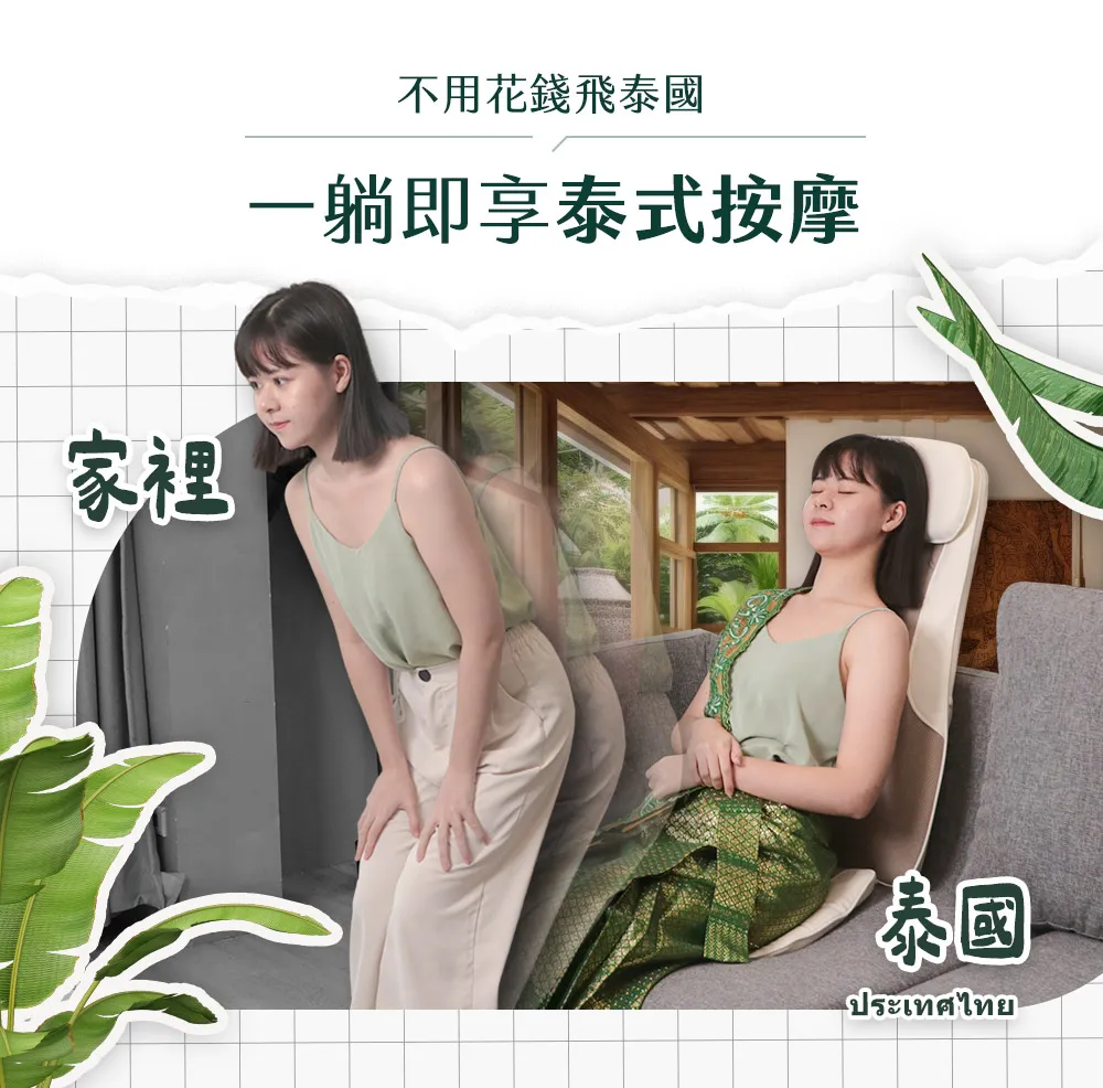 【3ZeBra】泰皇墊｜4D泰式按摩椅墊 圖片 2