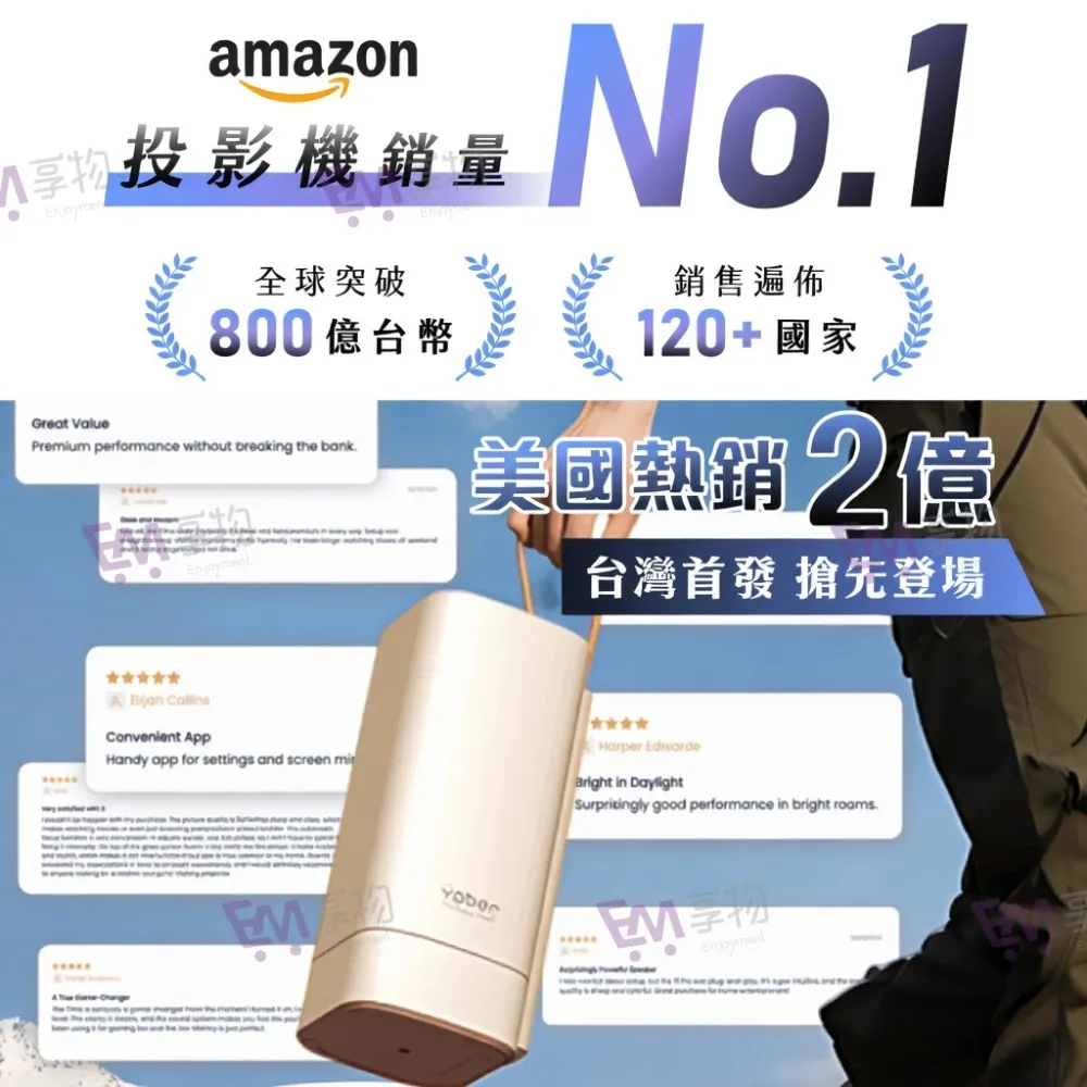 【Yaber】小影霸 T1 Pro 投影機 圖片 3