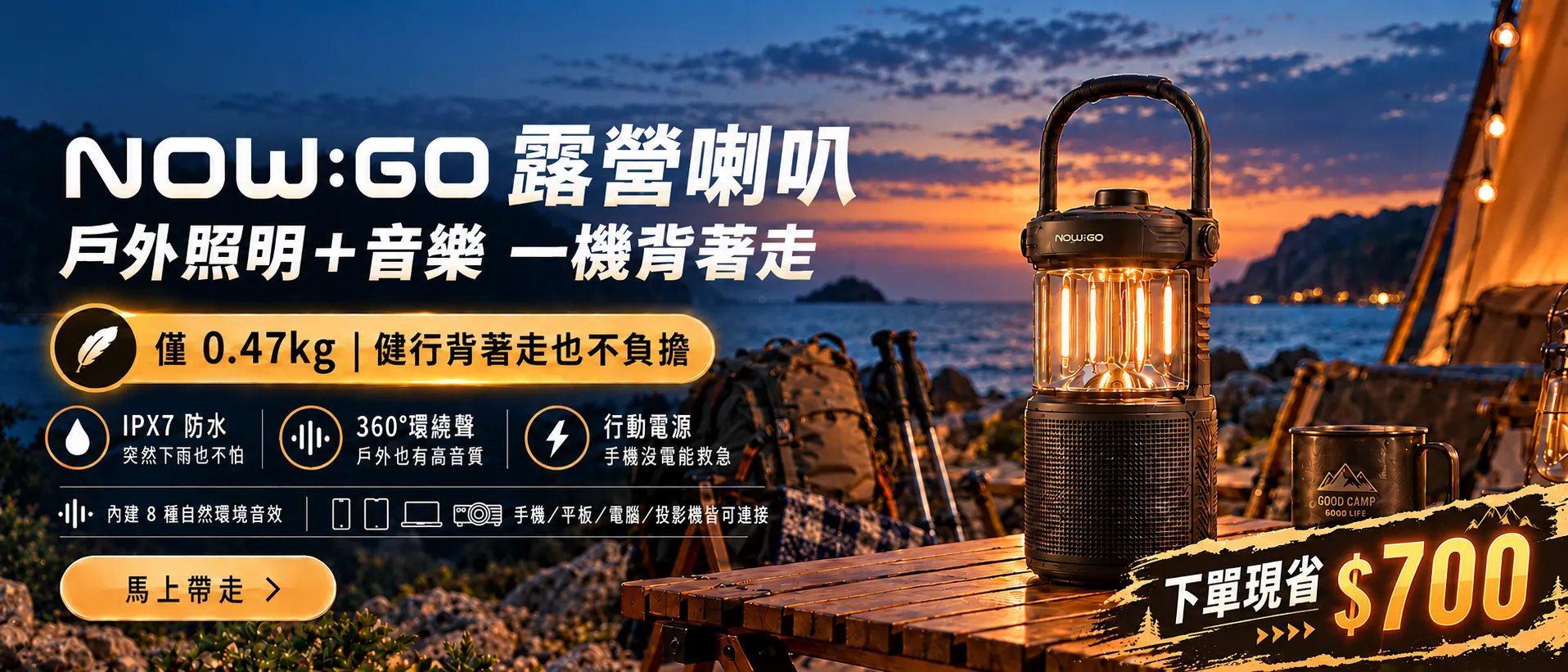 9/1~9/15期間限定